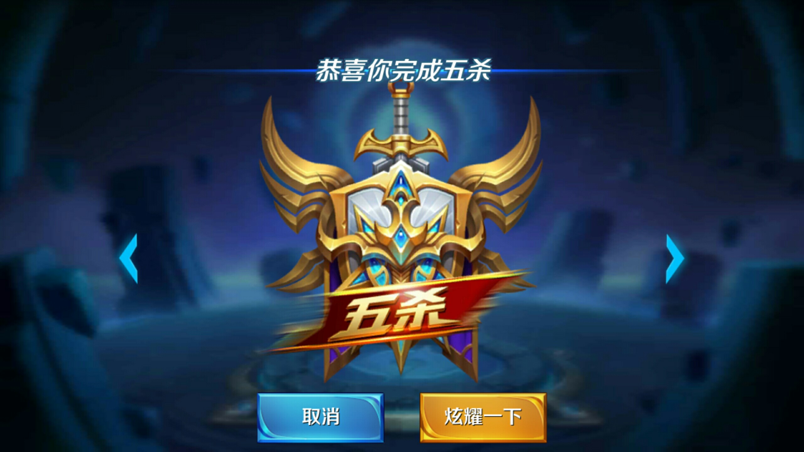 频频上演绝
